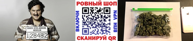 Наркошоп купить ГАШ  Галлюциногенные грибы  МЕФ  Кувшиново