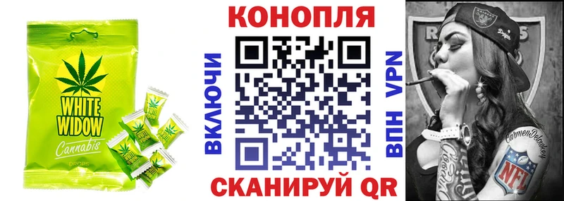 Еда ТГК конопля  Купить закладки  Кувшиново 