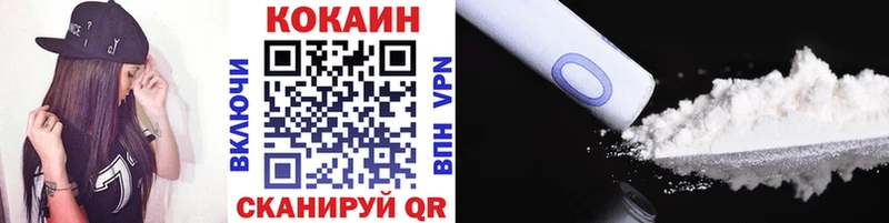 Купить где  Кувшиново  Cocaine Перу 