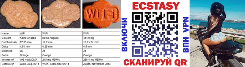 Экстази ешки  Купить закладки  Кувшиново 