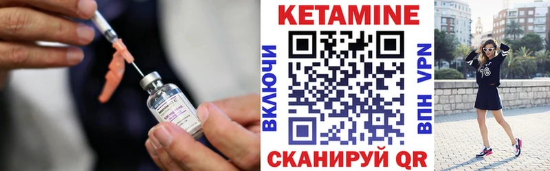 Купить где  Кувшиново  КЕТАМИН ketamine 