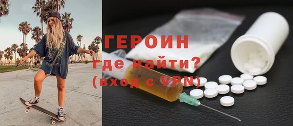 марки nbome Инсар