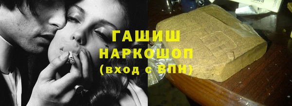 марки nbome Инсар