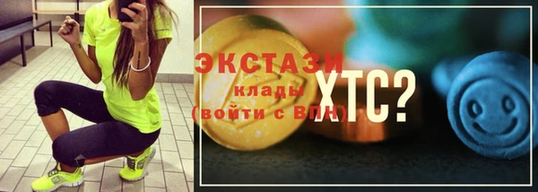 MDMA Иннополис