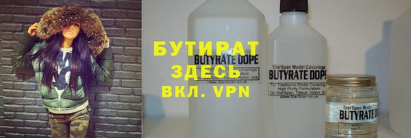 первитин Инта