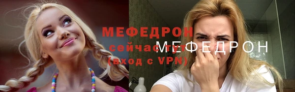 круглые Бежецк