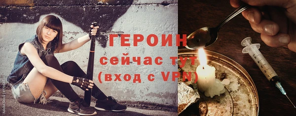 первитин Инта