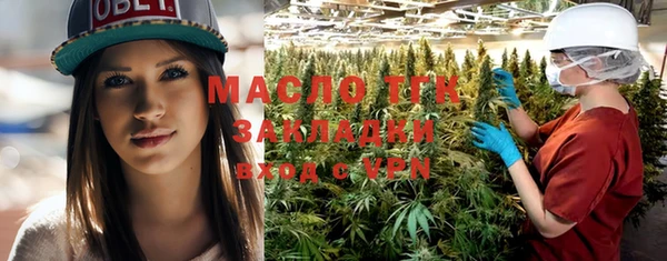 марки nbome Инсар