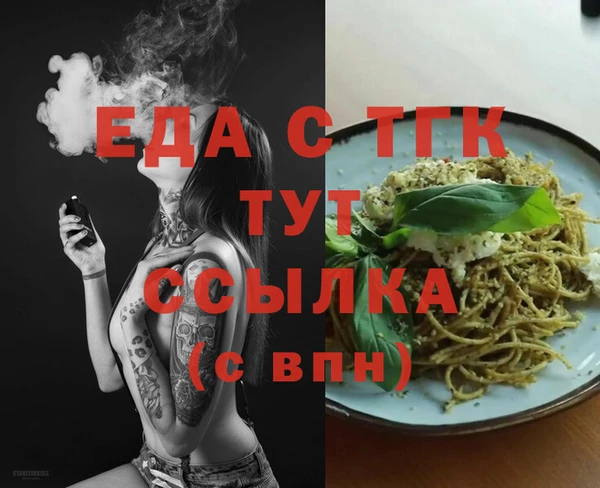 MDMA Иннополис
