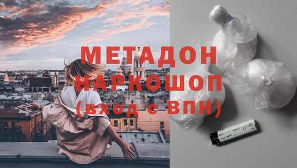 MDMA Иннополис