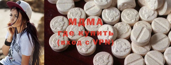 MDMA Иннополис