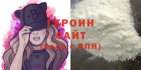 марки nbome Инсар
