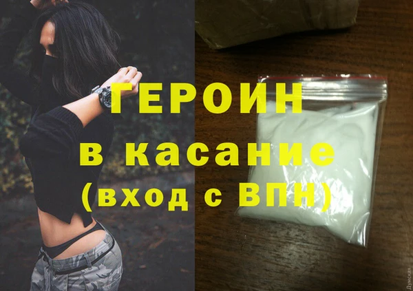 марки nbome Инсар