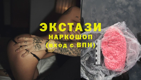 MDMA Иннополис