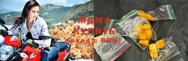 марки nbome Инсар