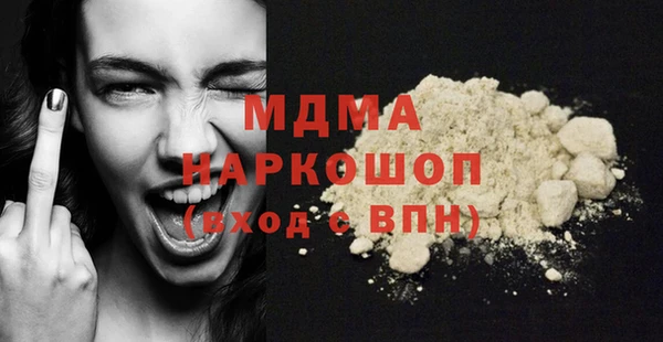 первитин Инта