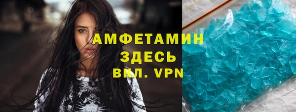 первитин Инта