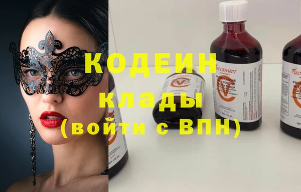 марки nbome Инсар