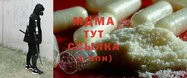MDMA Иннополис