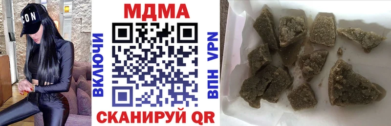 МДМА VHQ  Купить где  Кувшиново 