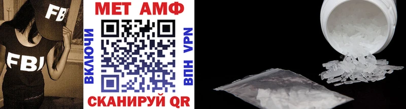 Метамфетамин винт  Купить где  Кувшиново 
