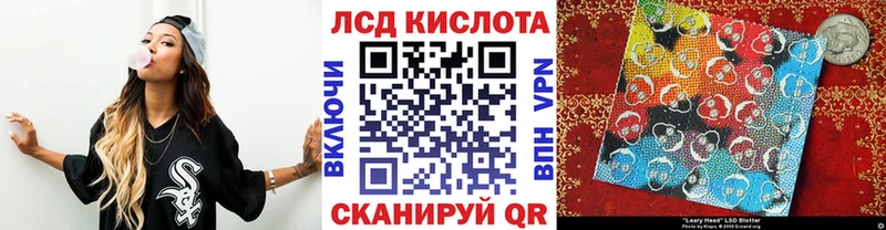Купить закладки  Кувшиново  Наркотические марки 1500мкг 