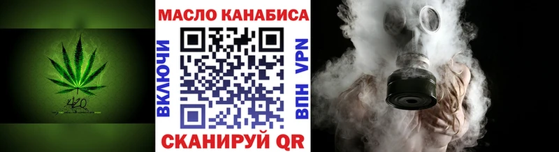 Купить  Кувшиново  ТГК жижа 