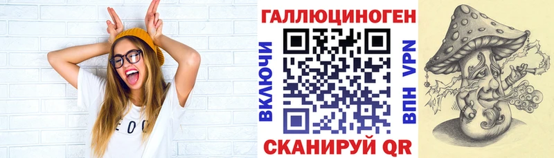 Купить где  Кувшиново  Галлюциногенные грибы ЛСД 